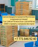 Детские кровати Монтессори