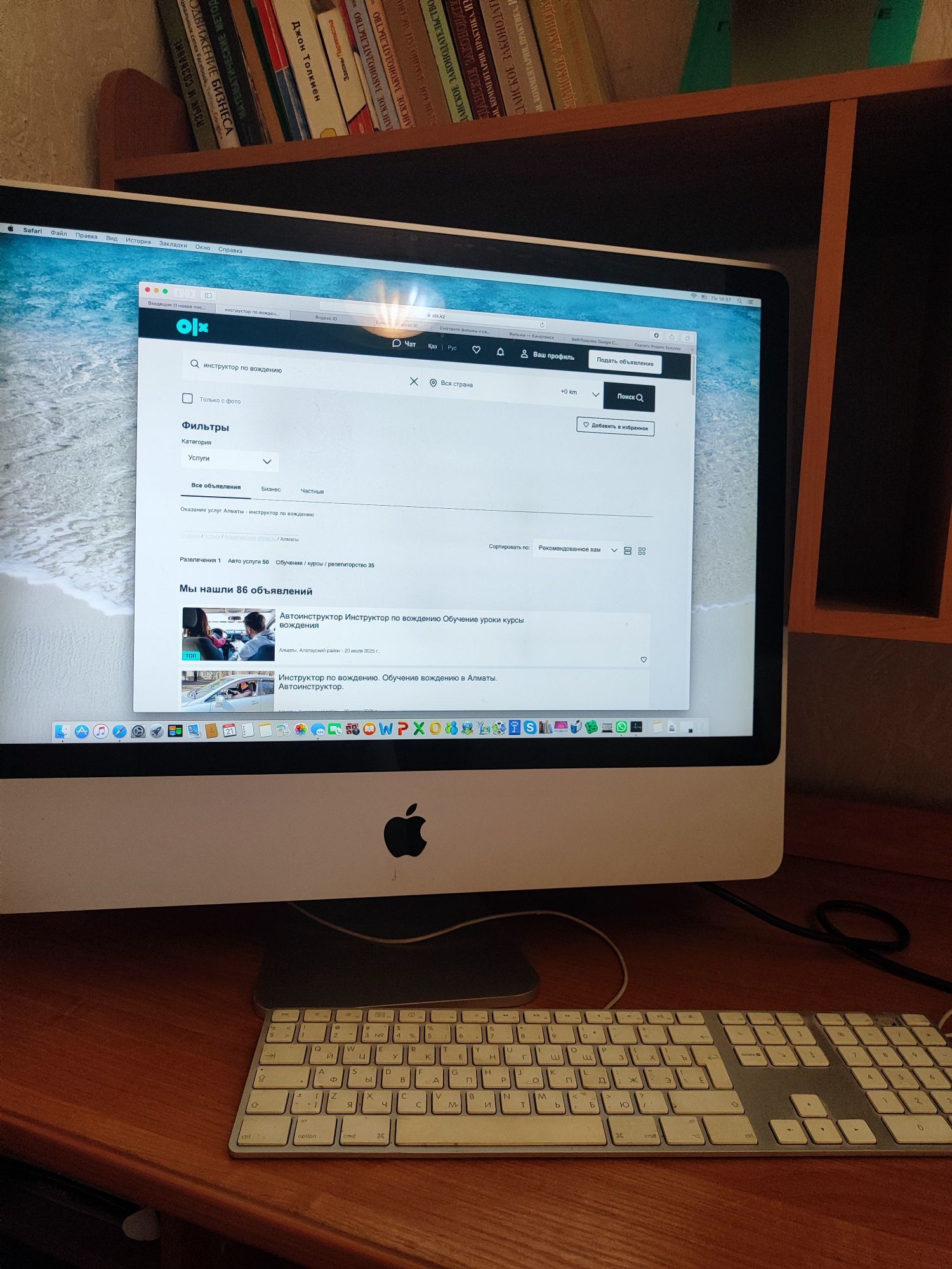 IMac моноблоккомпьютер- монитор (2 в 1) большой монитор