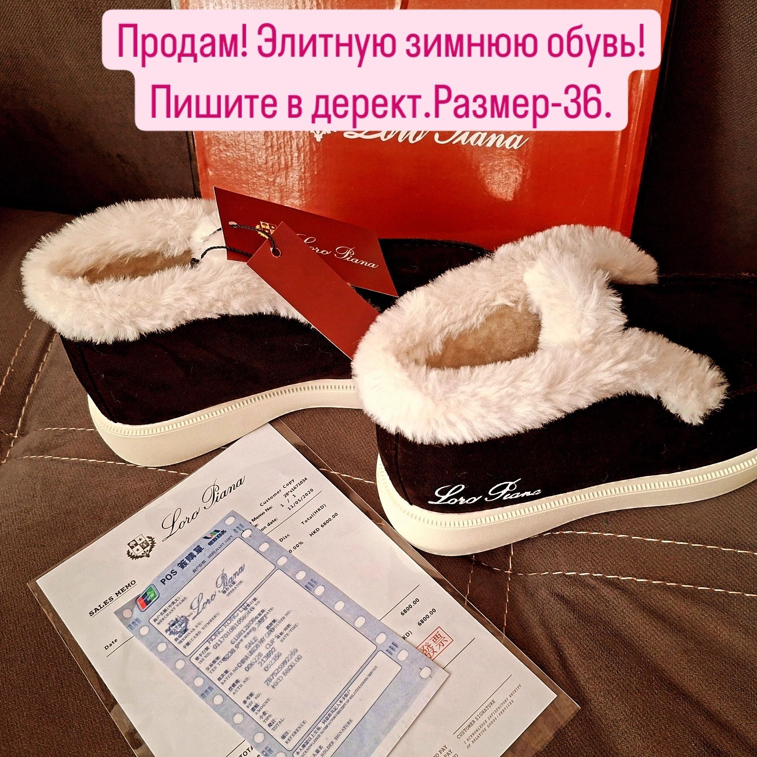 Продам эко-лоферы От Лоре пьяно!!