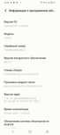 Продам телефон vivoY02t