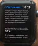 Apple watch 3  часы