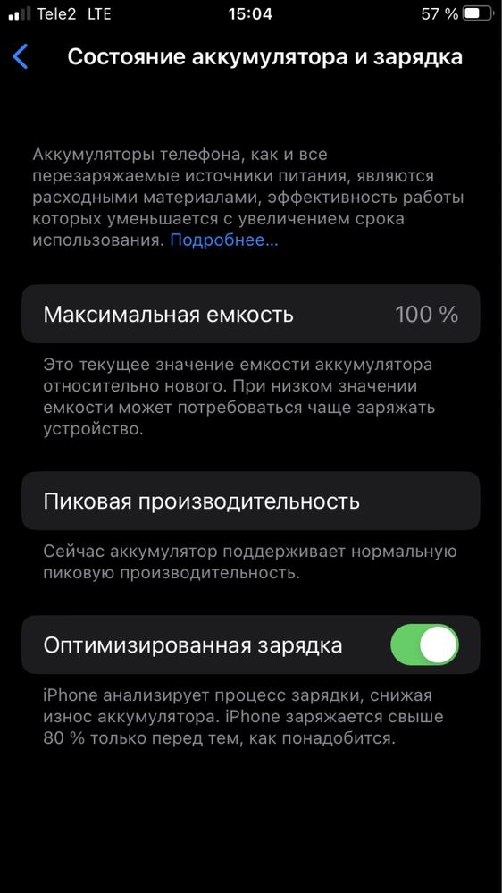 Продам Iphone 8 64гб