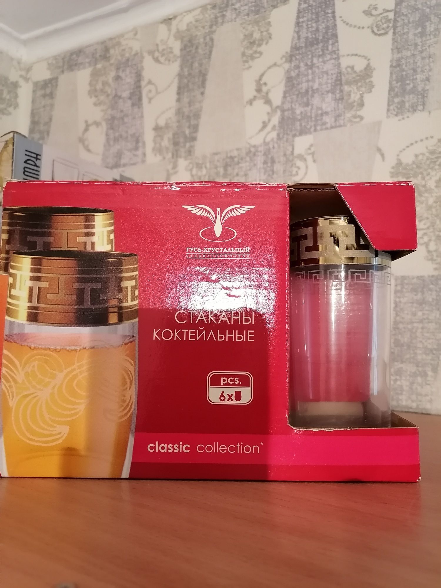 Бокалы. Посуда новая