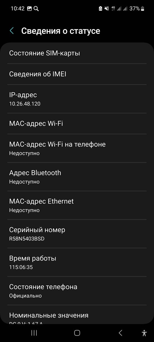 Самсунг а51 цвет чёрный