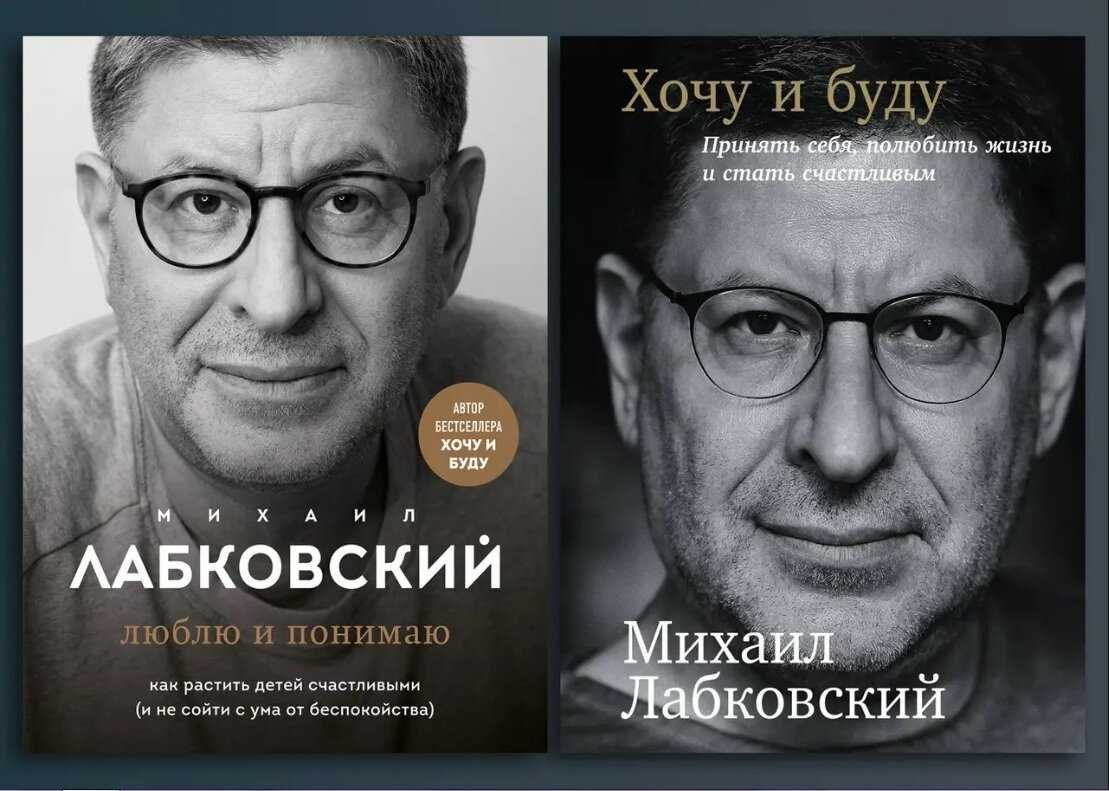 Хочу и буду: Принять себя, полюбить жизнь и стать счастливым..