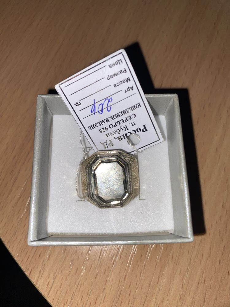 Продам серебро срочно