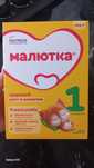 Детская смесь Малютка