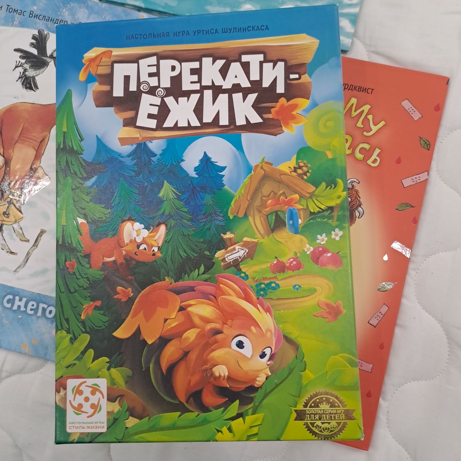 Настольная игра детская Перекати ежик