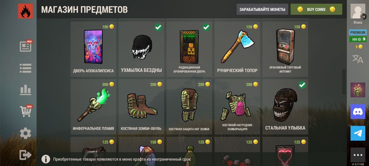 Продам аккаунт в игре OXIDE SURVIVAL