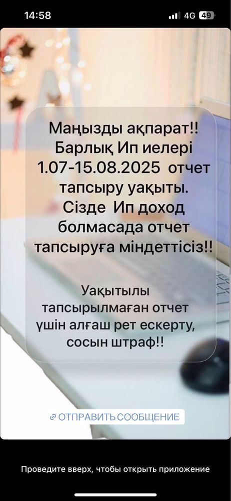 Услуги бухгалтера, ЭСФ, АВР, отчеты по ИП и ТОО