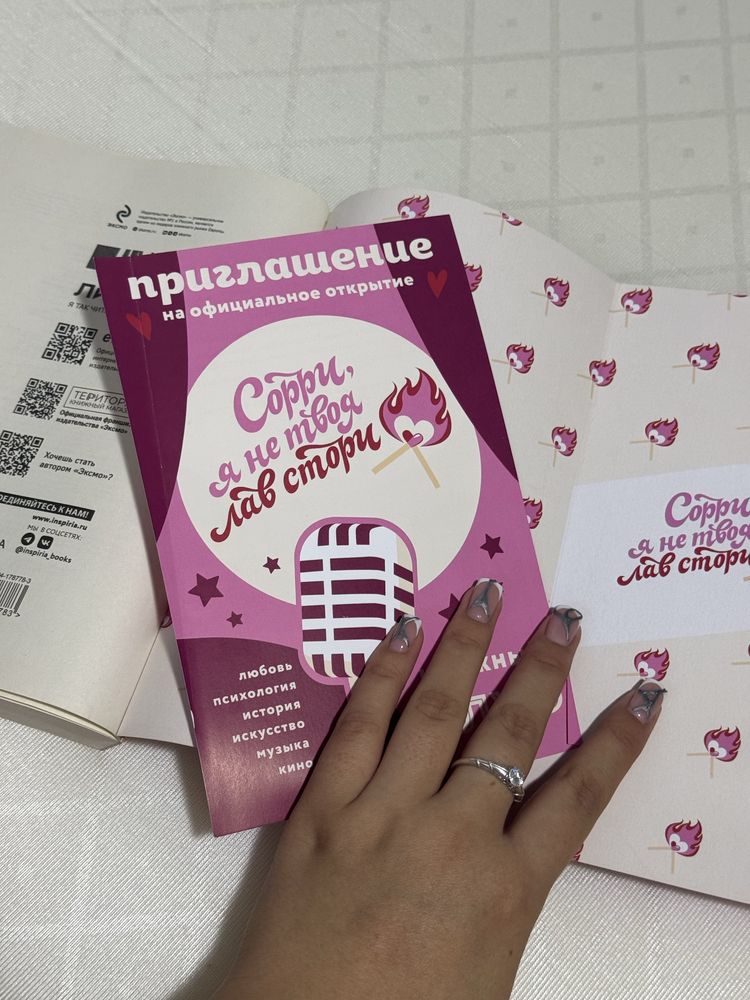 Всё сложно.Тара Девитт