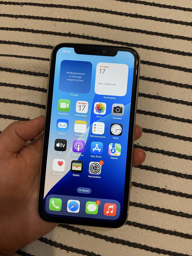 Iphone 11 128гб классный!