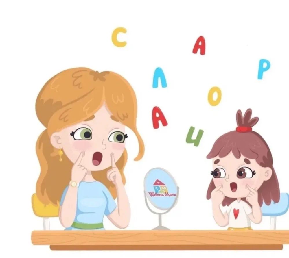 Логопед сабақтары,афк,занятие с детьми