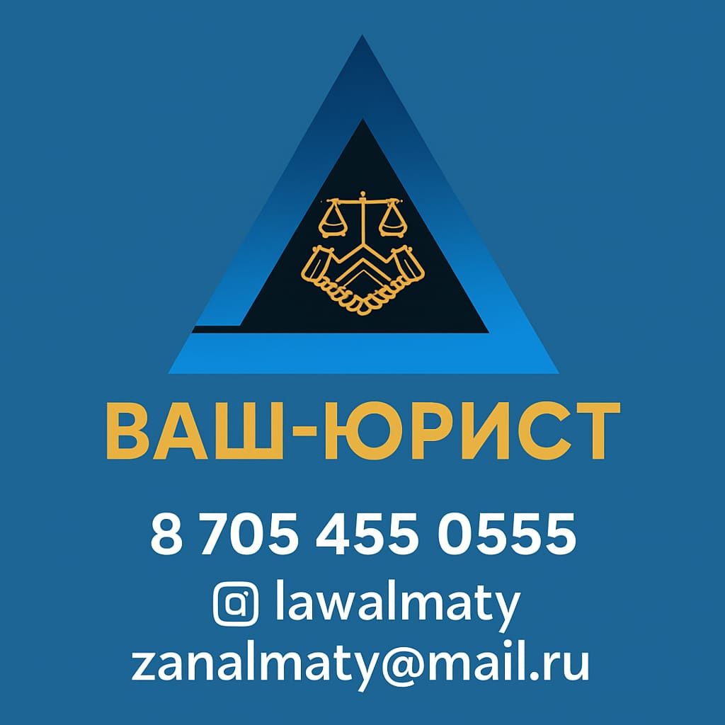 Юрист/банкротство/снятие/ арест/ исполнительная надпись/арест шешу