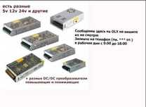блок питания на свето-диод для LED продукции
