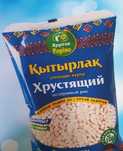 Бизнес продам. По производству воздушного риса.