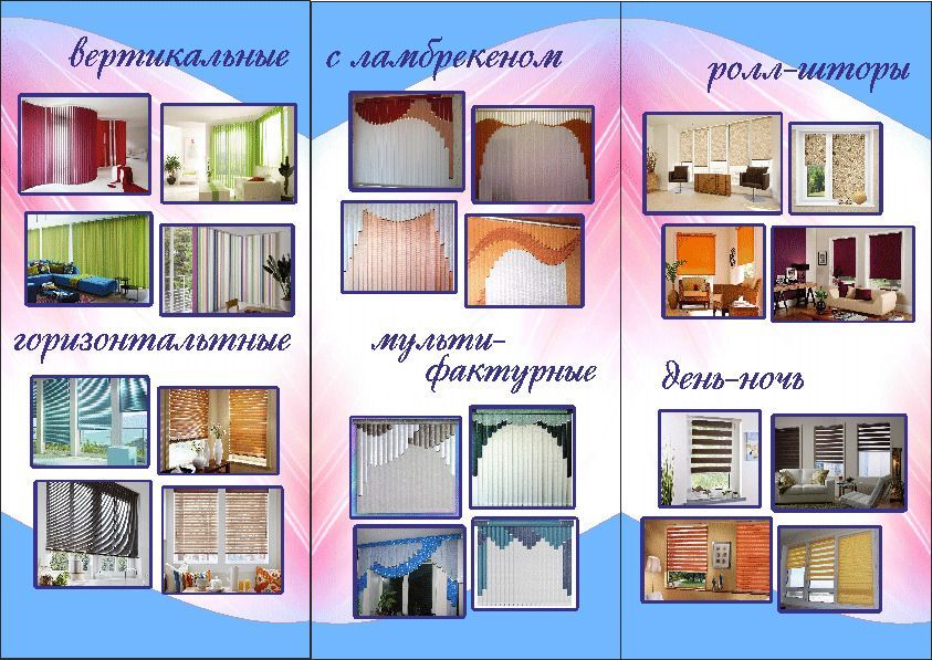Жалюзи,ролл шторы быстро и качественно