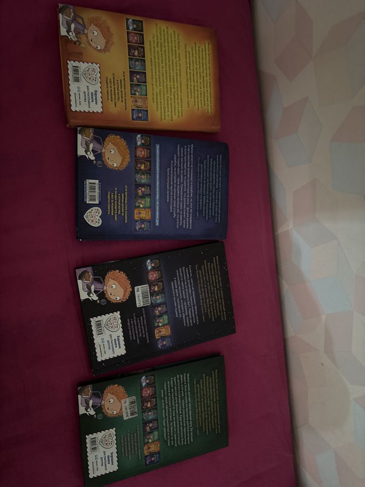 Детские книги «Мейзи Хитчинс»