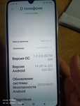 Телефон редми14с 256гб новый телефон