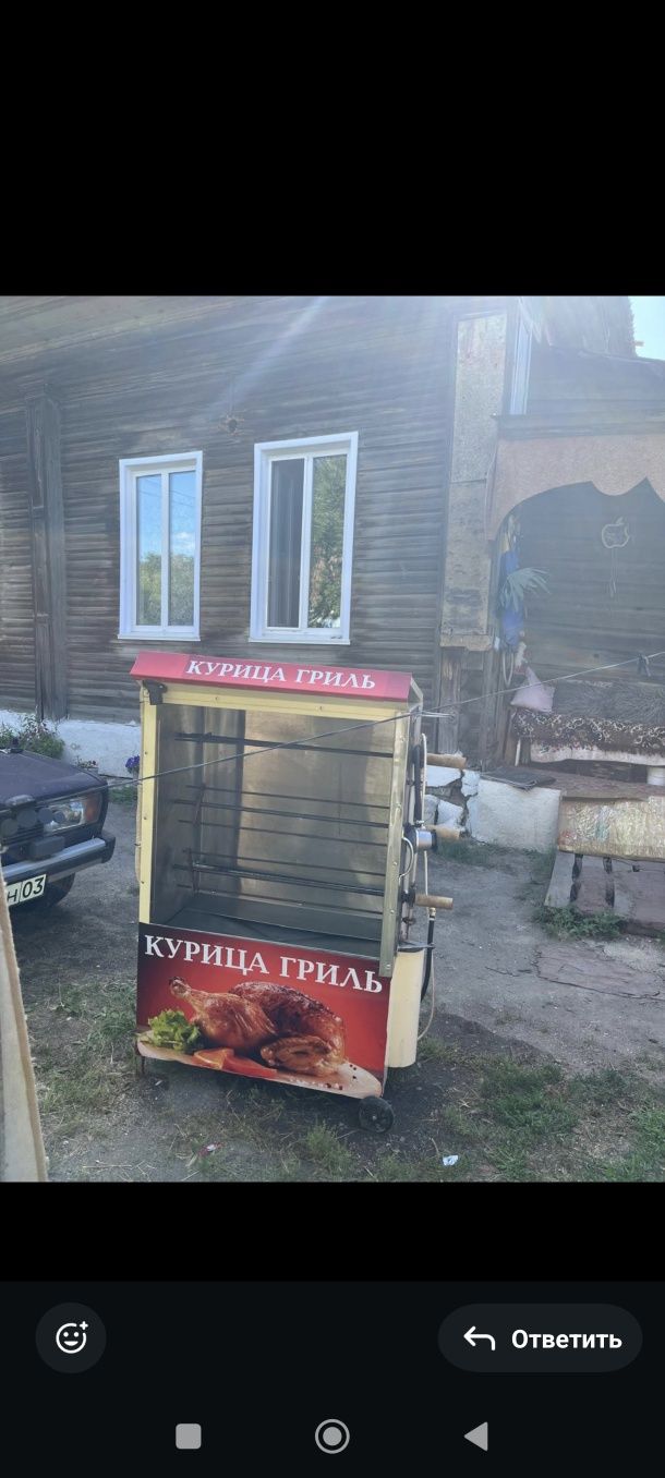 Продам Грильница