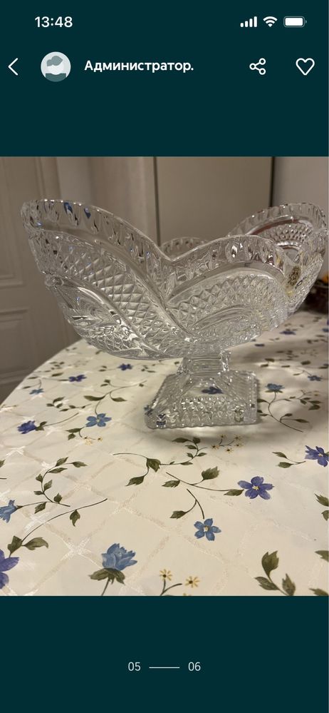 Продам хрусталь Фруктовница.