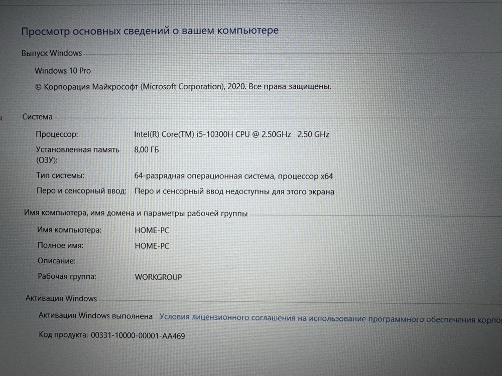 Игровой Ноутбук Lenovo Legion 5 Core i5-10300H/8GB/SSD512GB/GTX1660Ti