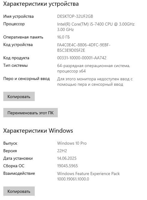 Игровой системный блок