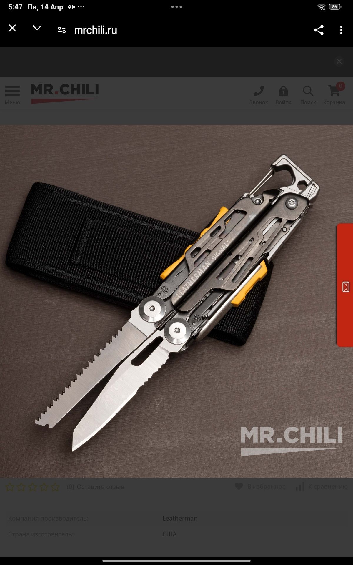 Мультитул лезерман Leatherman Signal 832265 черный R 39090