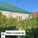 Продам частный дом
