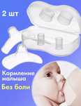 Накладки на грудь