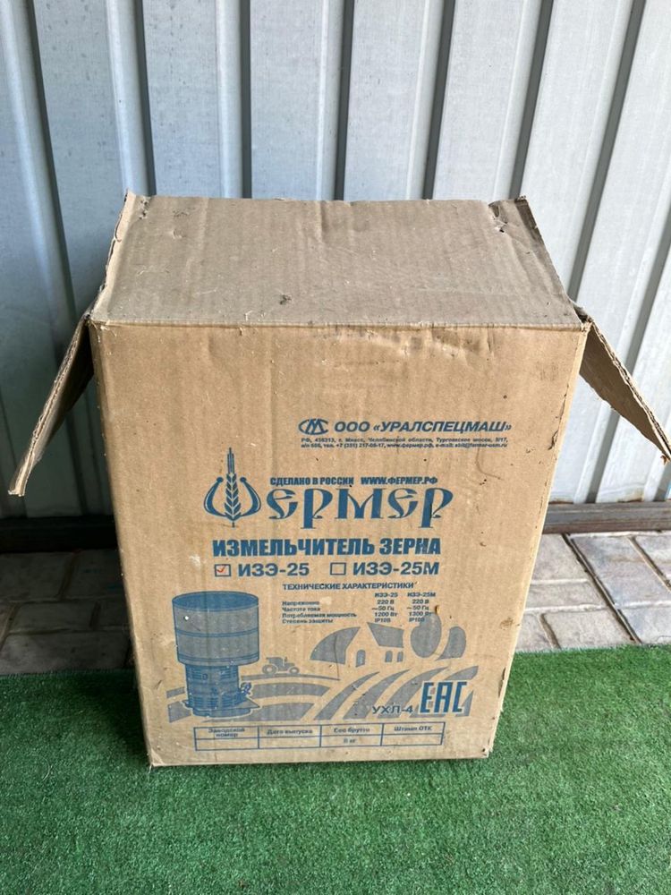 продам дробилку