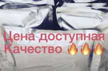 специй чикен приправа