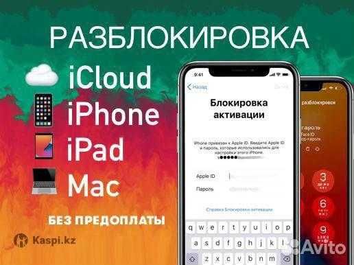 Прошивка, разблокировка, програмист, Гугл аккаунт.  Перенос данных.