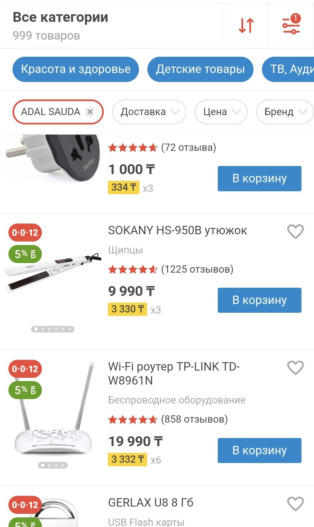 Продам действующий бизнес / Налаженый / Доходный / Прибыльный