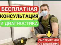 Ремонт холодильников и морозильников