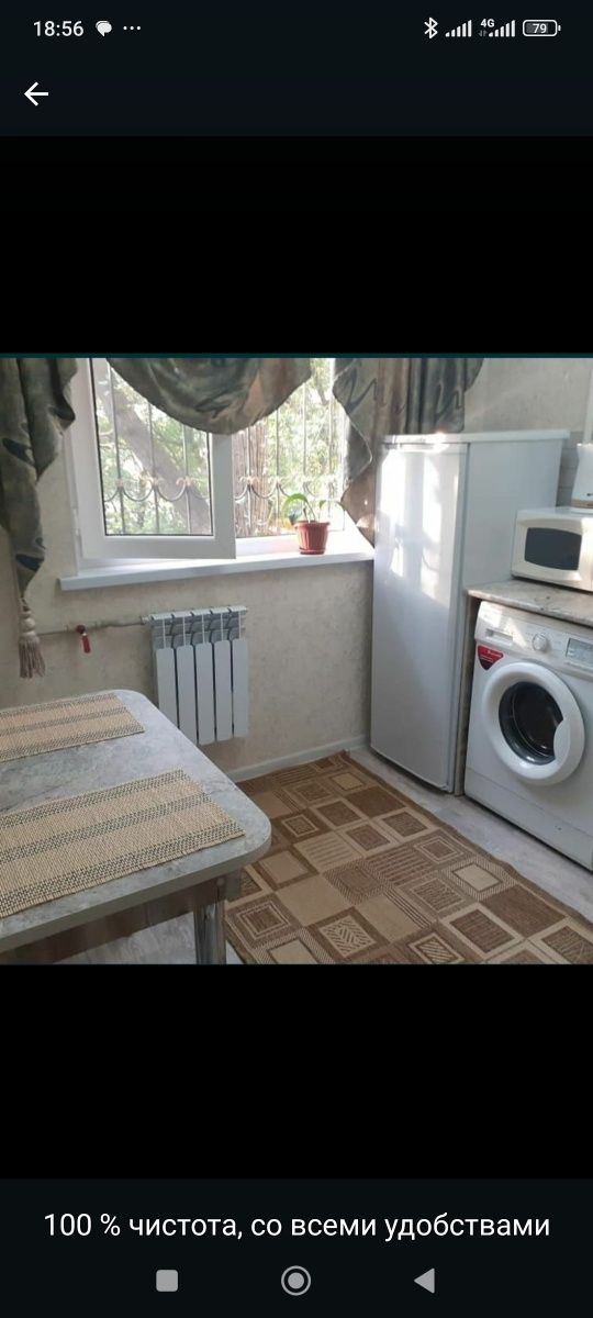1 компания Сдам в Аренду на длительный срок