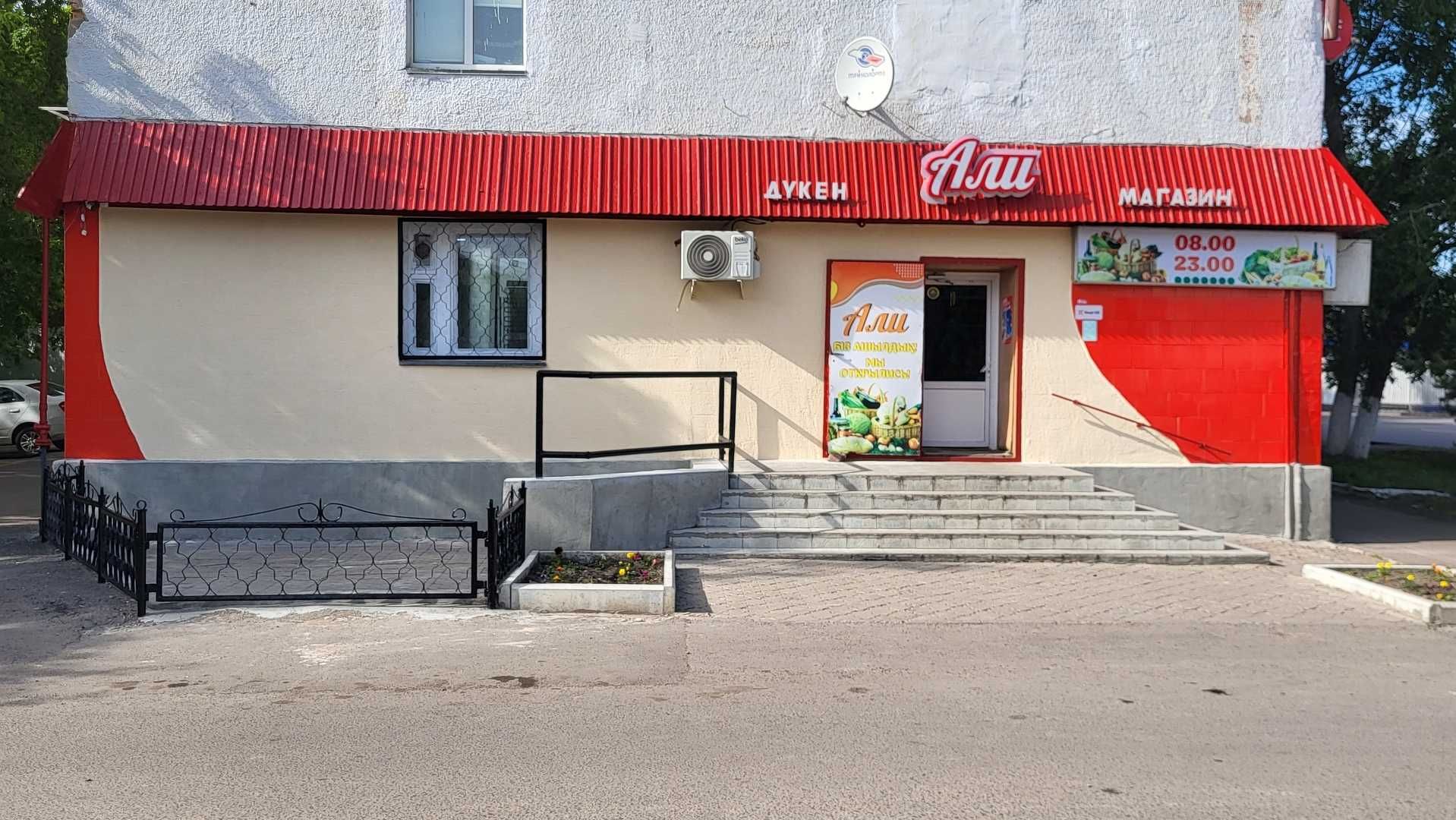 Торговое помещение