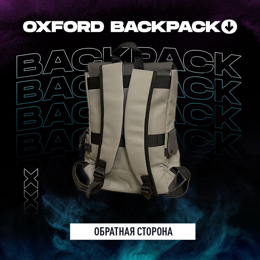 Новый рюкзак Oxford G78905