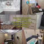 Продается квартира в рассрочку через нотариуса