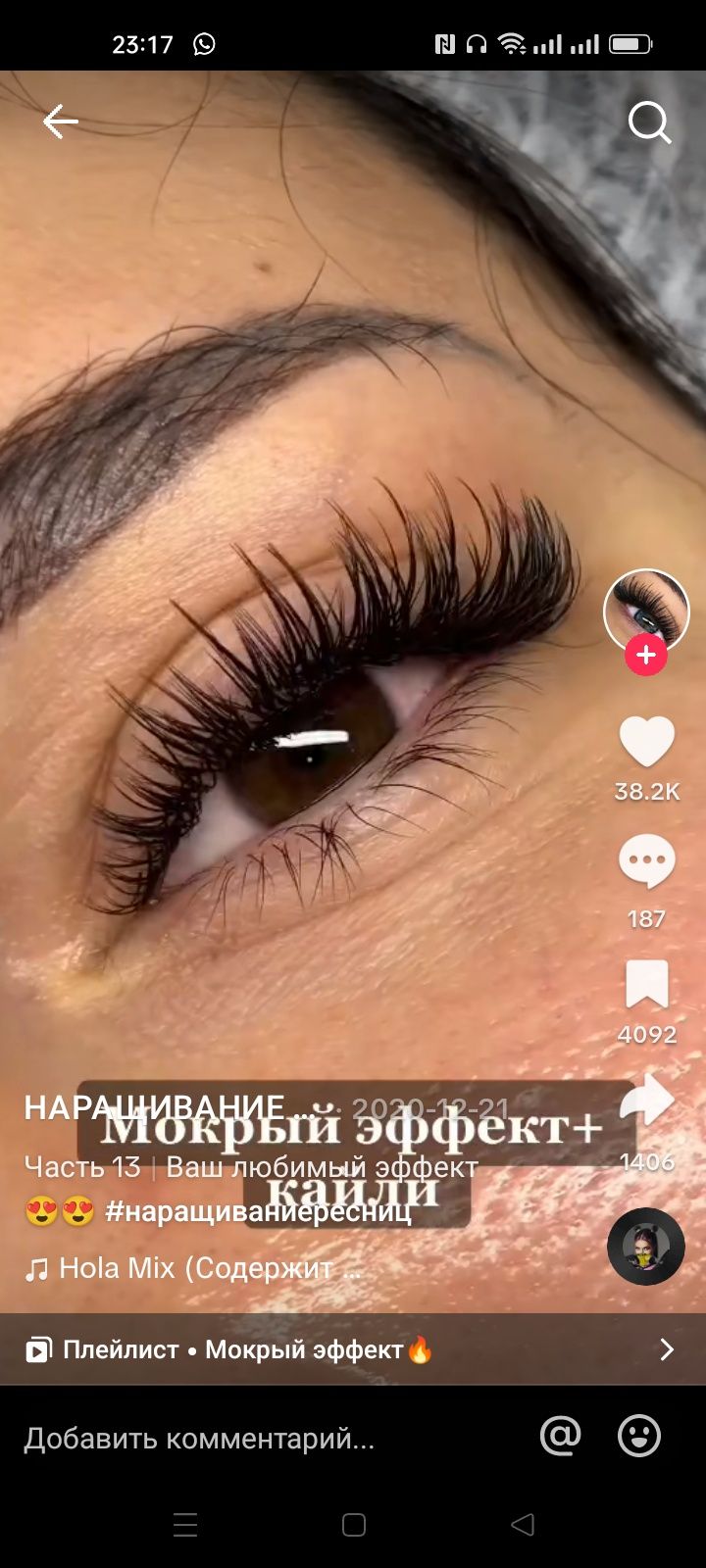Сдам место в аренду для мастера по наращиванию ресниц
