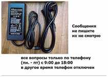 супер по качеству - Блок питания 12v 10A (12 вольт стабильно)