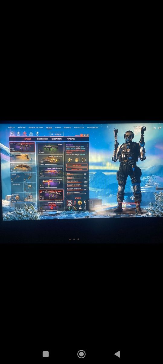 Продам аккаунт warface