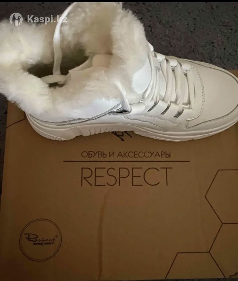Кроссовки зима Respect