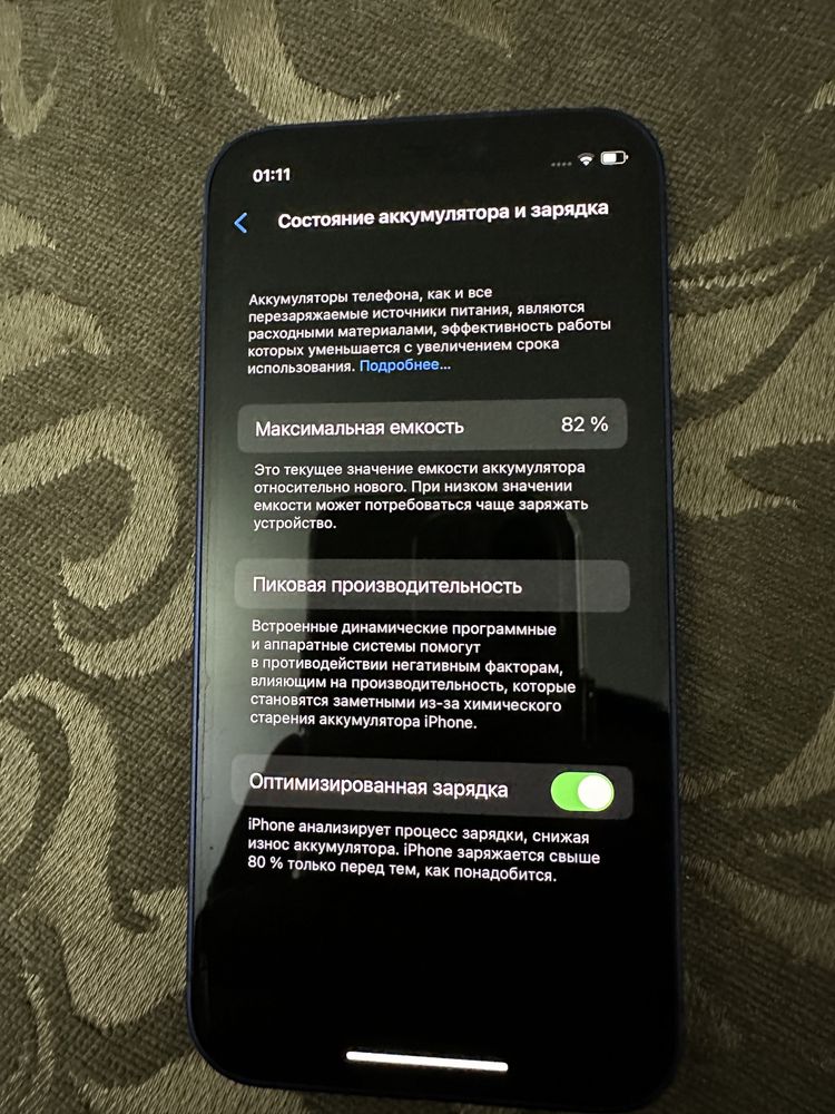 IPhone 12 mini состояние хорошее фейс не работает