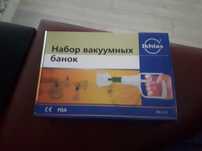 Хиджама банкалары