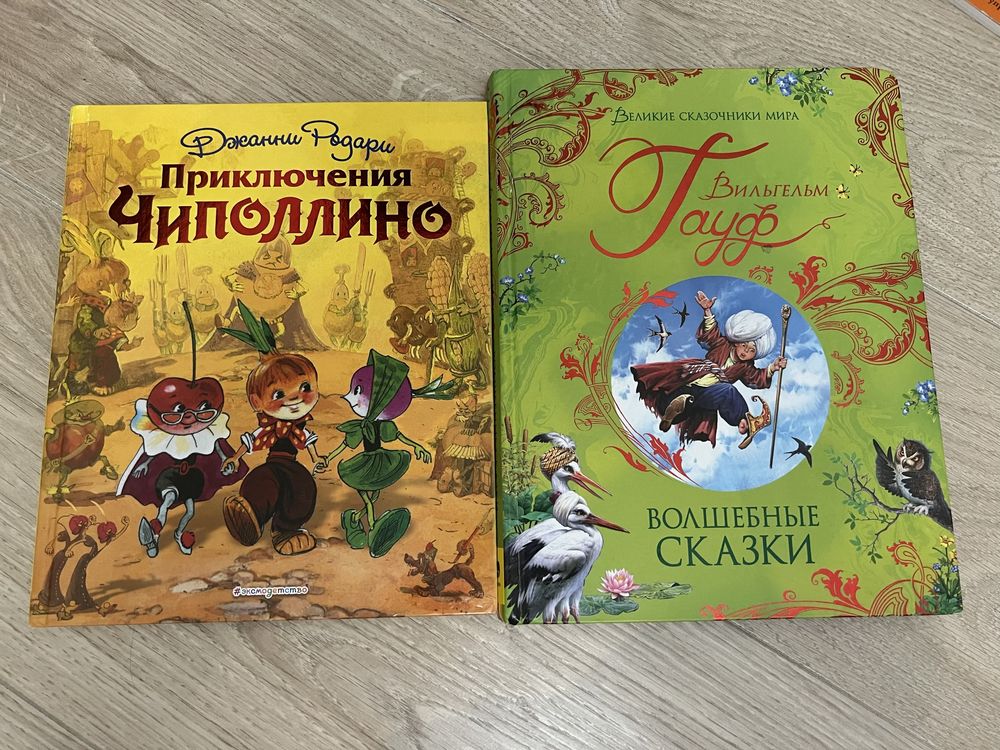 Книги разные срочно