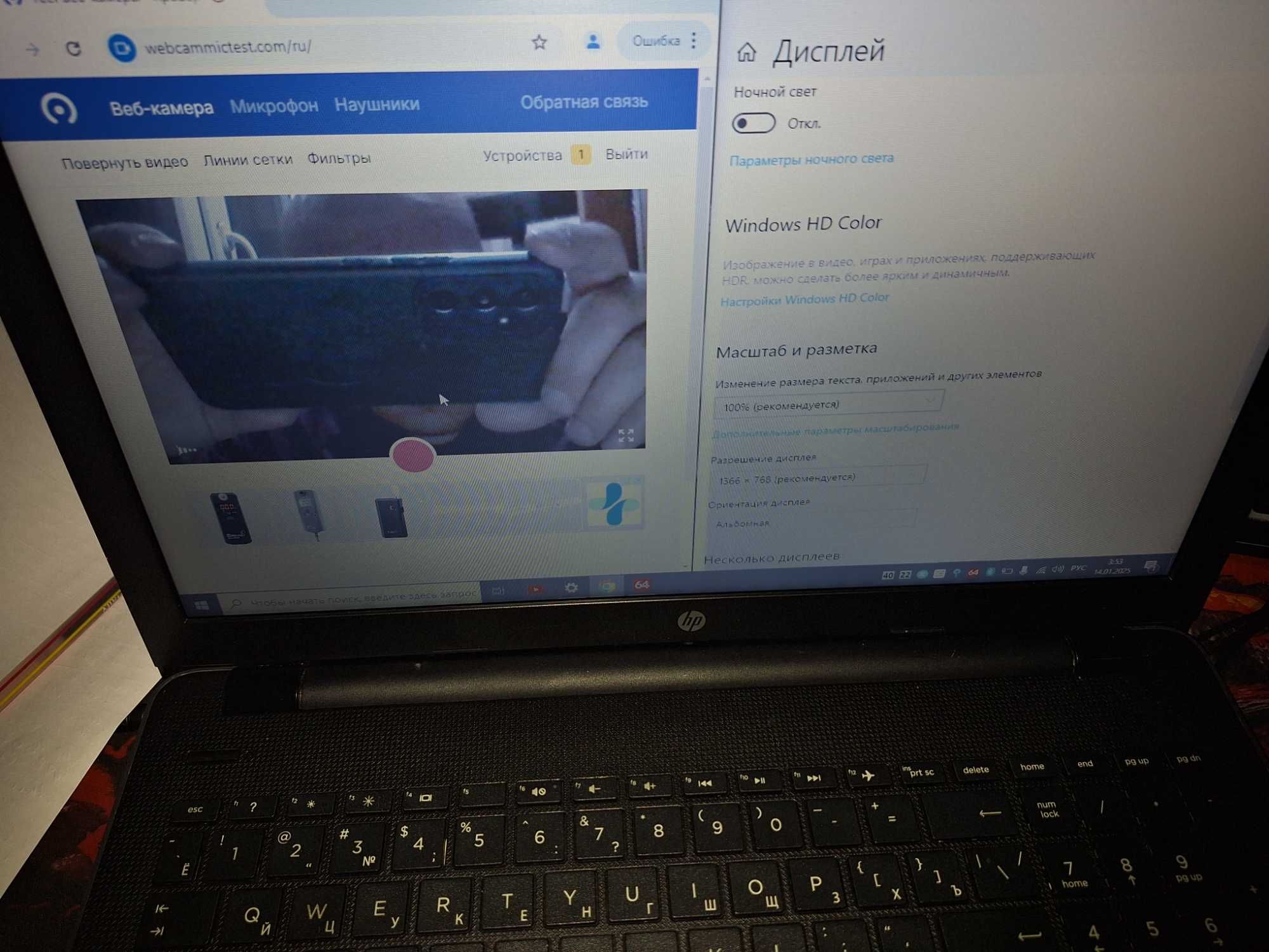 Ноутбук(ультрабук) Hp core i5-7200U 2,50Ghz (4-ядер) 19г в идеале