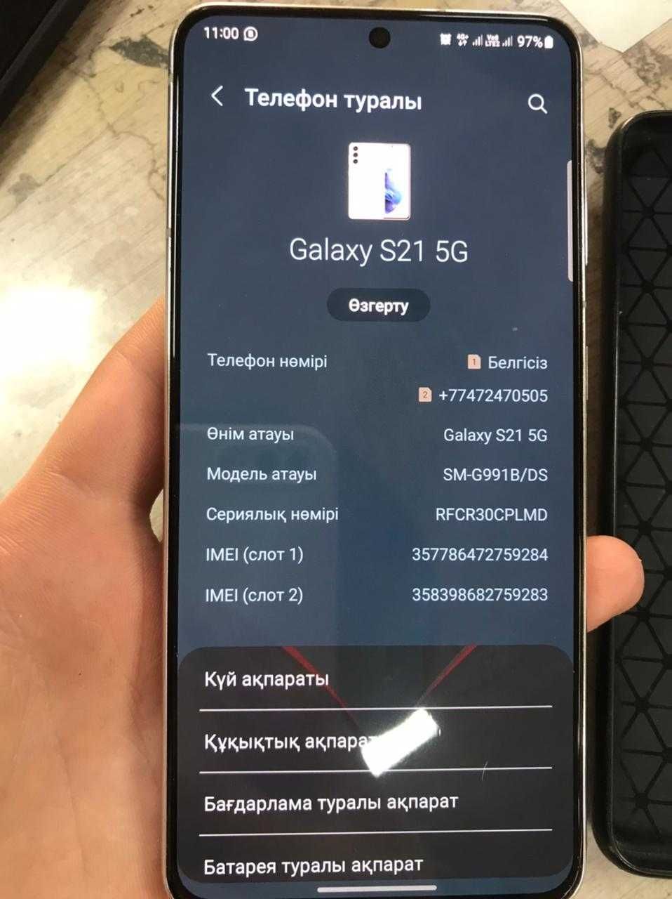 Samsung galaxy s21 5G