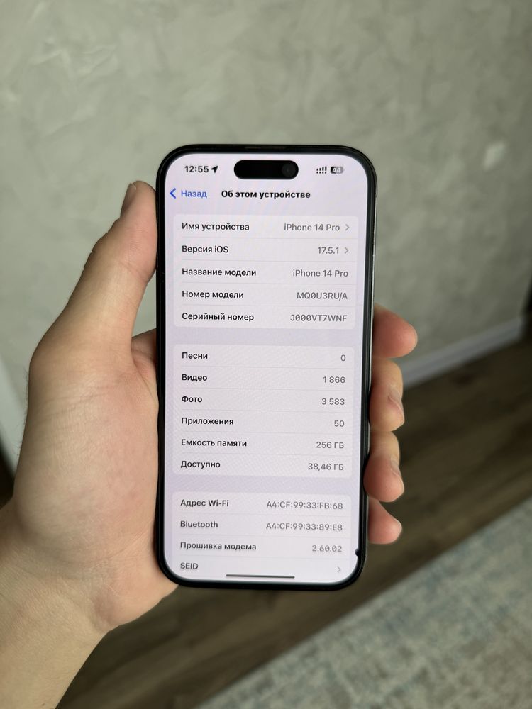 Iphone 14 pro гарантия жок
