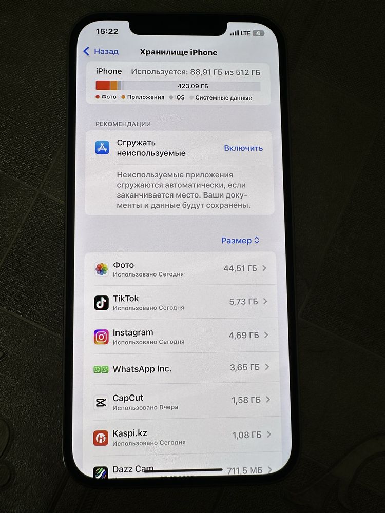 Iphone 12 pro max 512gb 73%